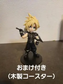 クラウドフィギュア