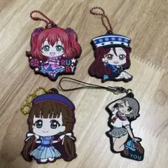 ラブライブ！ サンシャイン スーパースター ラバー キーホルダー ガチャガチャ