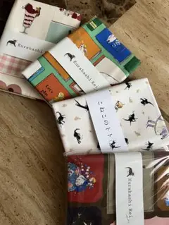 【新品未使用】くらはしれい　生地まとめ売り！早い者勝ち商品！