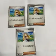 ポケカ