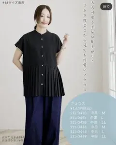 しまむら ilsolore 陽 プリーツブラウス LL 黒