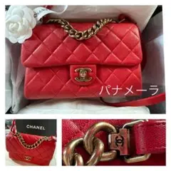 シャネル バッグ 赤 CHANEL 鞄 マトラッセ 正規品 中古 チェーン