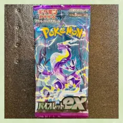 ポケモンカード 未開封 バイオレット 1パック