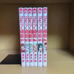 はたらく細胞 1〜6巻 全巻セット
