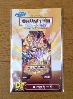 セガラッキーくじ D賞 Aimeカード 全3種セット Character card All 3 types set Aime card 