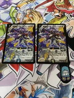 邪眼皇アレクサンドルⅢ世