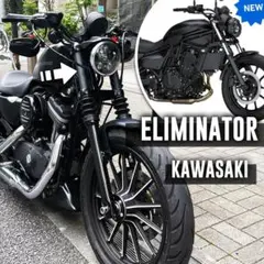 2025年式新型エリミネーター400 純正マフラー　ほぼ未使用 エリミネーター400 EL400A スリップオンマフラー 《ANIMO