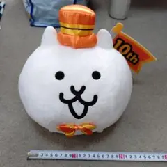 にゃんこ大戦争 10周年記念 ぬいぐるみ