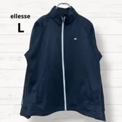 【エレッセellesse】トラックジャケット ジャージ センタージップ 2860