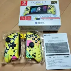 美品スイッチグリップ　ピカチュウ　任天堂ライセンス　箱付き　動作確認品　清掃品