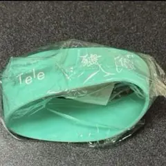 Tele 残像の愛し方 ラバーバンド