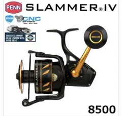 PENN(ペン) スラマー IV 8500