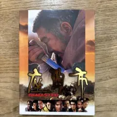 座頭市 REMASTER(89勝プロモーション)DVD2枚組　貴重特典ディスク付