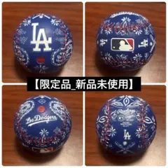 【限定品】ロサンゼルス・ドジャース 記念球
