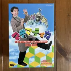 マテマティカ　DVDBOX マテマティカ DVDBOX