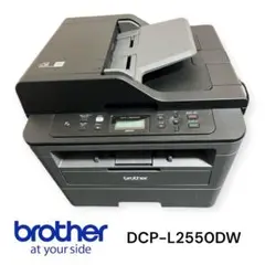 brotherプリンター DCP-L2550DW 美品
