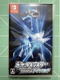 ポケットモンスター ブリリアントダイヤモンド