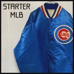 スタータースタジャンMLBシカゴ・カブス刺繍ロゴワンポイントロゴ90sナイロン