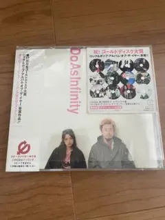 Do as infinity Do The Bestピクチャーレーベル限定仕様