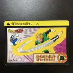 Item thumbnail for item 5a2c103b-c3e2-4e23-abfd-f196ff733138