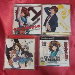 涼宮ハルヒの憂鬱 戸惑 など 4点