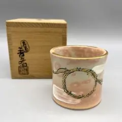 【真葛香斎 結柳蓋置 共箱 茶道具】骨董 アンティーク