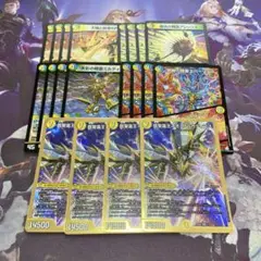 アルカディアスの書 新規 5種20枚 デュエルマスターズ デュエマ