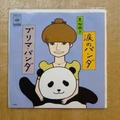 Item thumbnail for item e32a3d18-6c50-414f-b8a9-5df464321563