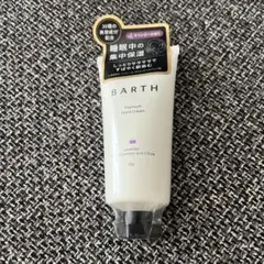【新品】BIRTH プレミアムハンドクリーム ラベンダー