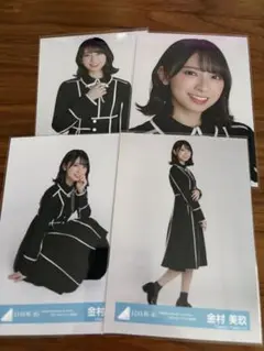 日向坂46 金村美玖　生写真 コンプ