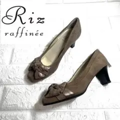 【タグ付き新品】Riz raffinee スエードパンプス　リボン