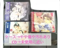 【BL】 ドラマCDセット