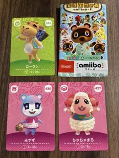 新品未使用　あつまれどうぶつの森　amiibo
