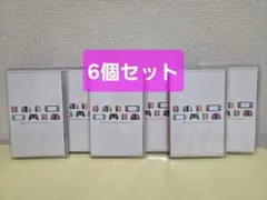 【新品・未開封】Nintendo Switch カードケース 6個 (8枚収納)