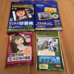 写真用印画紙