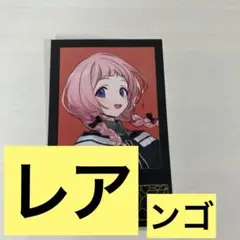 七次元生徒会！ 周央サンゴ 生徒会カード レア