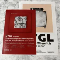 DYGL フライヤー2枚