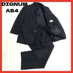 ✨️美品✨️DIGNUM　スーツ　３ピース　セットアップ　ライトネイビー　AB5 セットアップ レディーススーツ ジャケット ネイビー – [公式