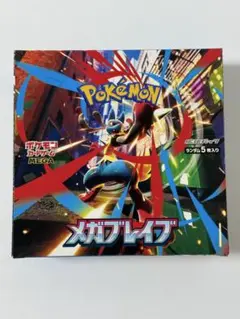 【新品・未使用】メガブレイブ 1BOX