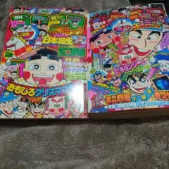 月刊コロコロコミック 1988年 5冊セット 小学館 コロコロコミック 1988年5月号 コロコロコミック｜Yahoo