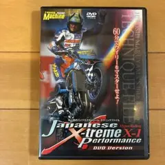 Item thumbnail for item da4cd98d-afff-4aa2-935a-df043058b27c