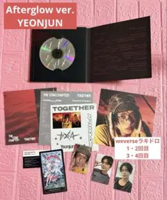 TXT TOGETHER Afterglow ver.ヨンジュン③