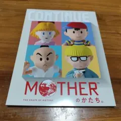 CONTINUE Vol.86