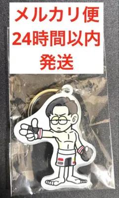 ゆうき商品　JTTガチャ　朝倉未来　朝倉海　キーホルダーセット JTTガチャ 朝倉未来 朝倉海 アクリルキーホルダー - メルカリ