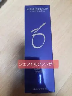 ゼオスキン ジェントルクレンザー
