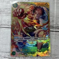 ルフィ　シークレット　受け継がれる意志