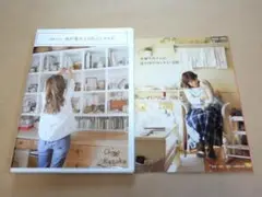 ★ 毛塚千代 DVD 「我が家サイズのインテリア + ほのぼのカントリー日和」