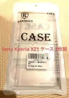 1点限り❣️Sony Xperia XZ1 ケース 2枚組