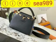 専用
