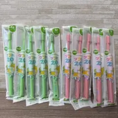タフト20M 10本セット